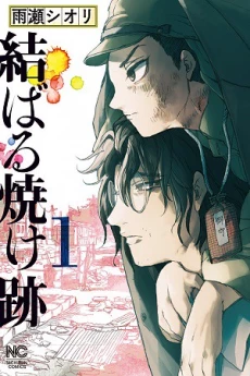 [Cover]