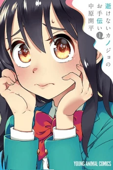 [Cover]