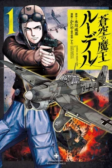 [Cover]
