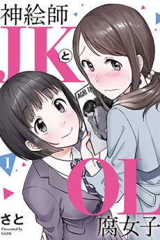 [Cover]