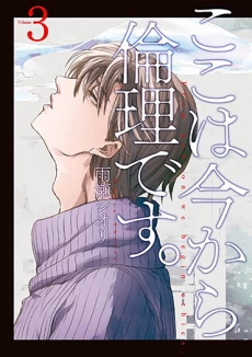 [Cover]