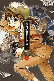 [Cover]
