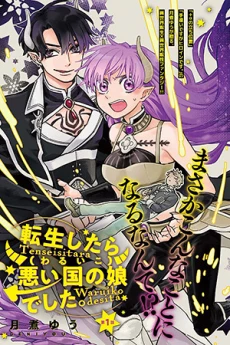 [Cover]