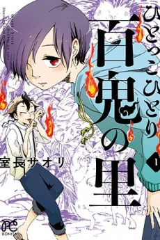 [Cover]