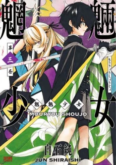 [Cover]