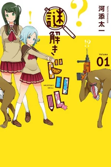 [Cover]