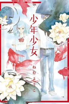 [Cover]