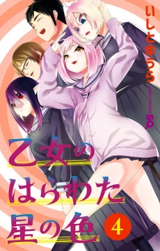 [Cover]
