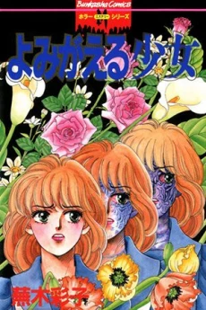 [Cover]