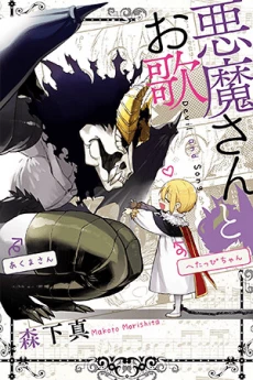 [Cover]
