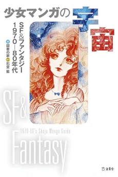 [Cover]