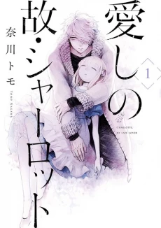 [Cover]