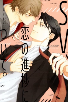 [Cover]