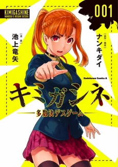[Cover]