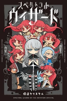[Cover]