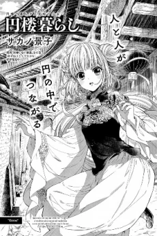 [Cover]