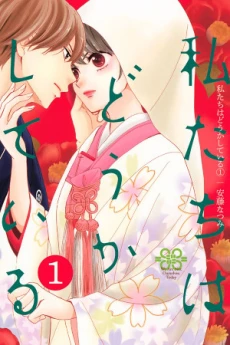 [Cover]