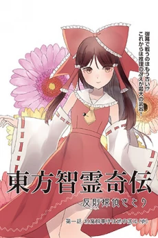 [Cover]
