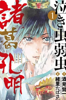 [Cover]