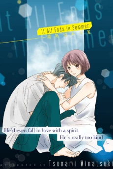 [Cover]