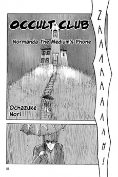 Occult Club - Normanda the Medium's Phone