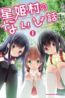 [Cover]