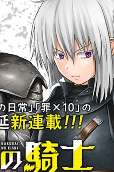 The Knight of White Thunder