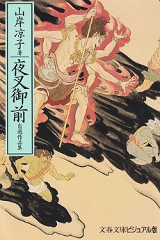 [Cover]