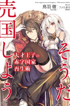[Cover]