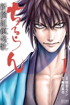 [Cover]