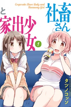 [Cover]