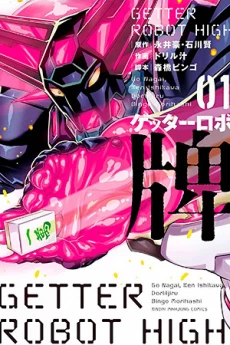 [Cover]