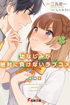 [Cover]