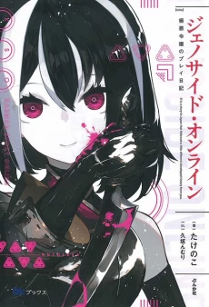 [Cover]