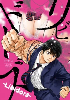 [Cover]