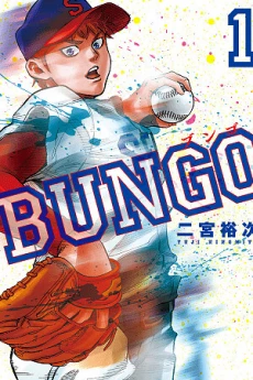 [Cover]