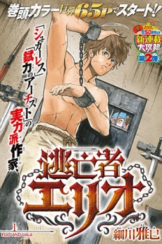 [Cover]