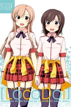 [Cover]