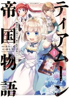 [Cover]