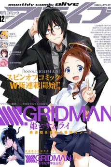 [Cover]