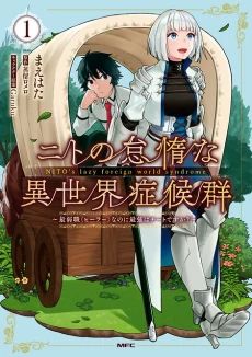 [Cover]