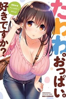 [Cover]