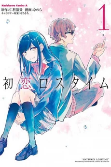 [Cover]