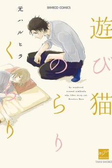 [Cover]