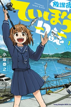 [Cover]