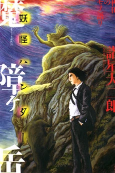 [Cover]