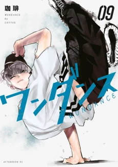 [Cover]