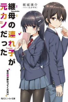 [Cover]