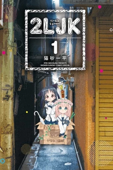 [Cover]