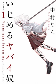 [Cover]